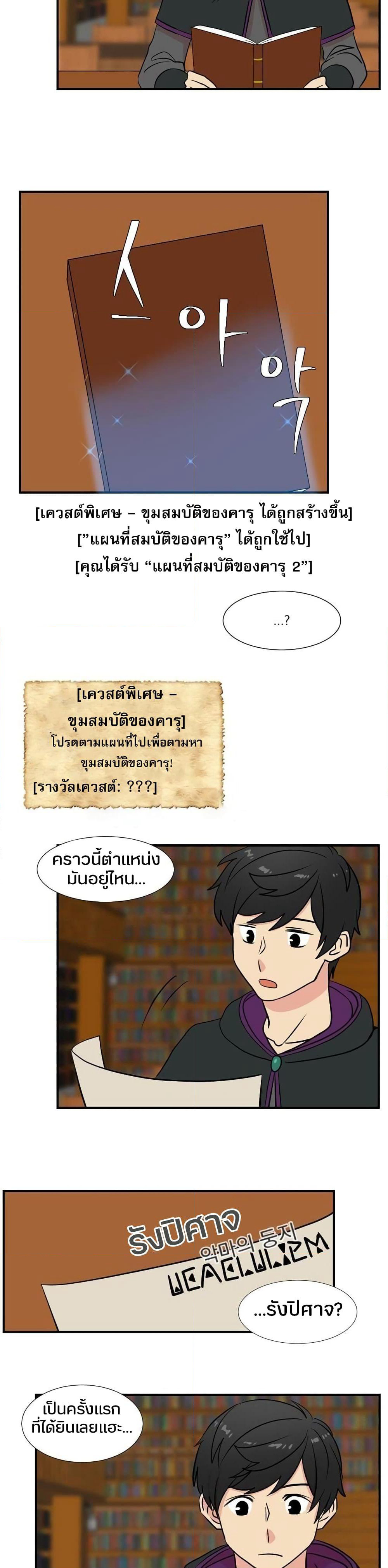 Reader page 11