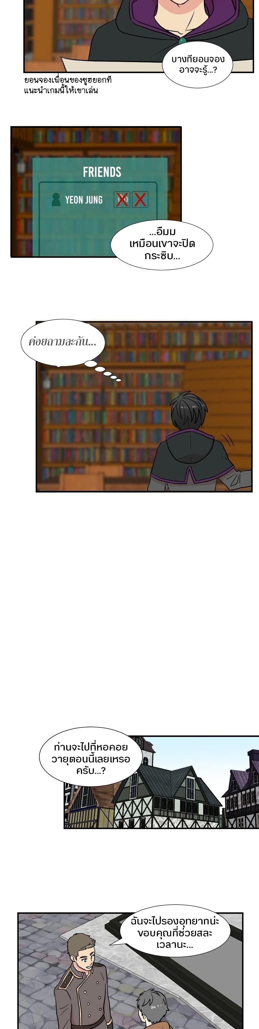 Reader page 12