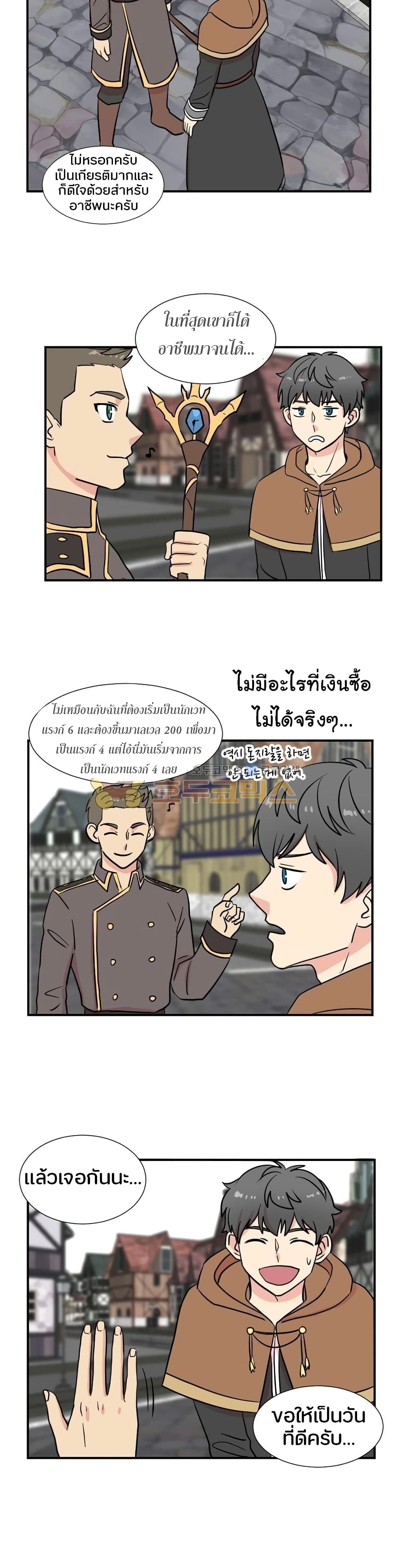 Reader page 13