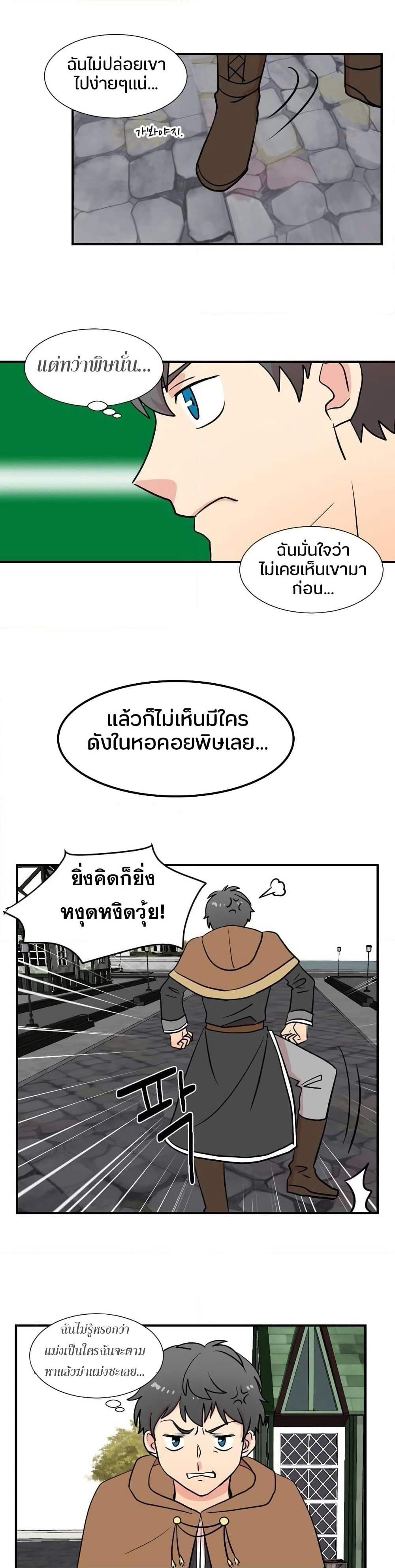 Reader page 15