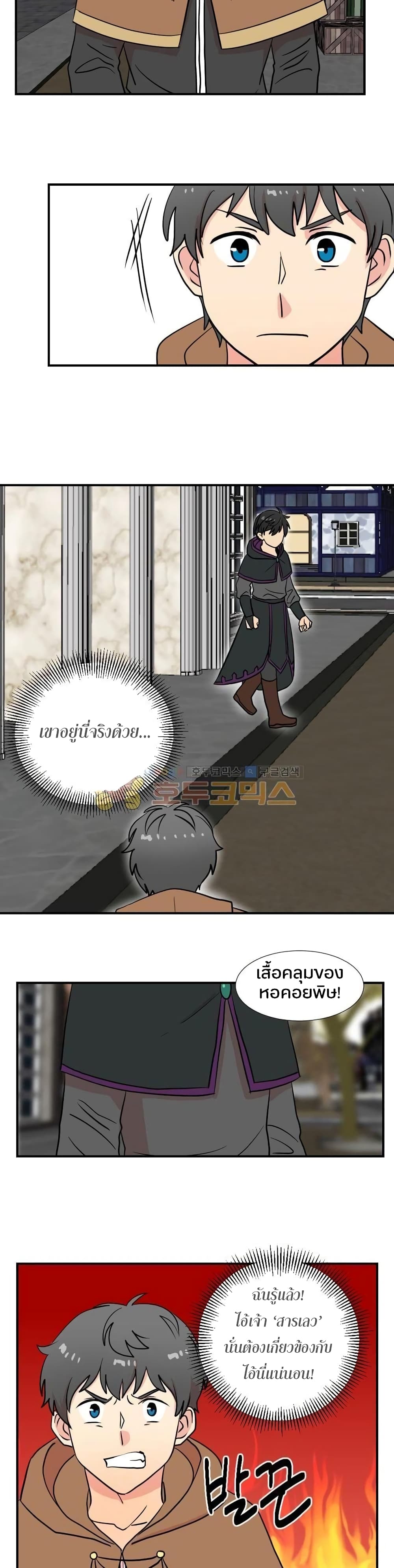 Reader page 16