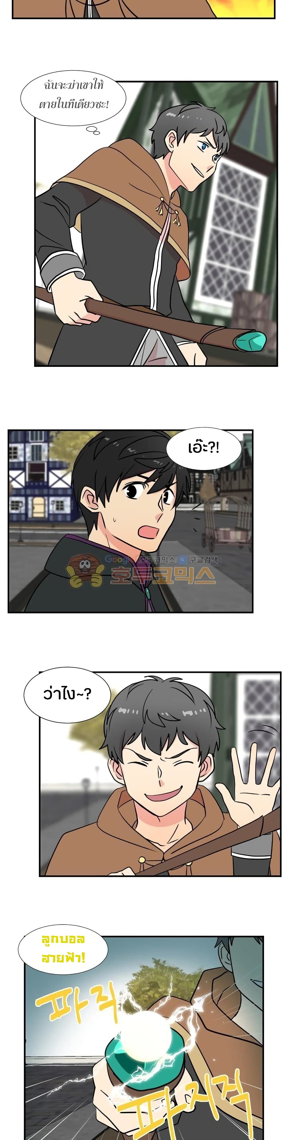 Reader page 17