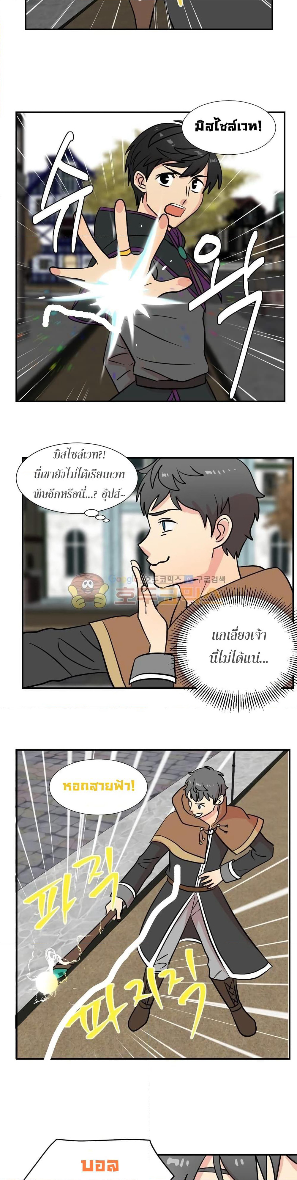 Reader page 18