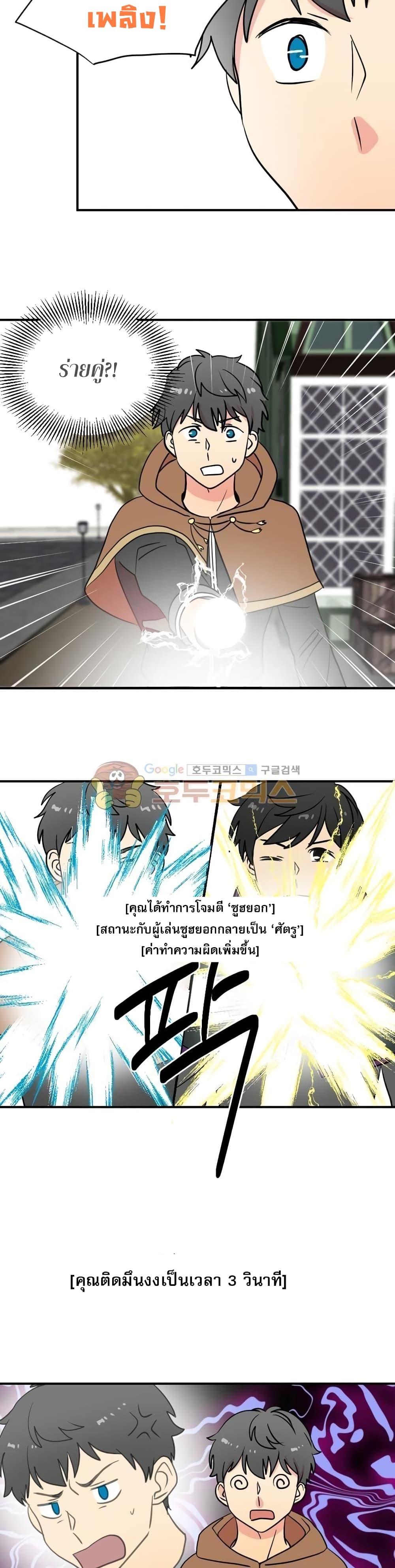 Reader page 19