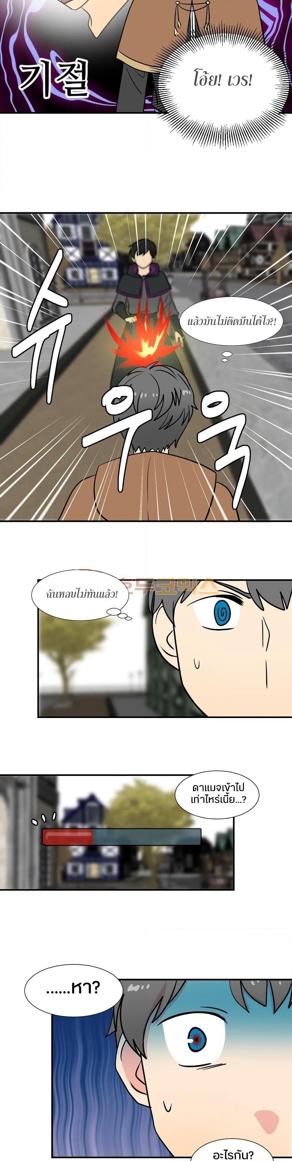 Reader page 20