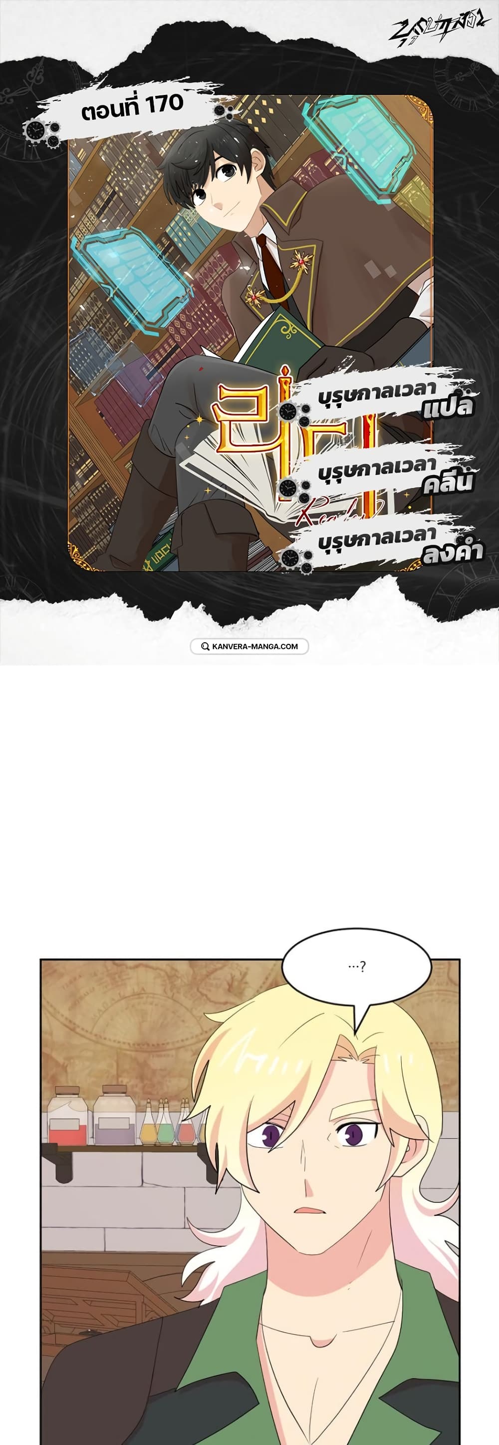 Reader page 1