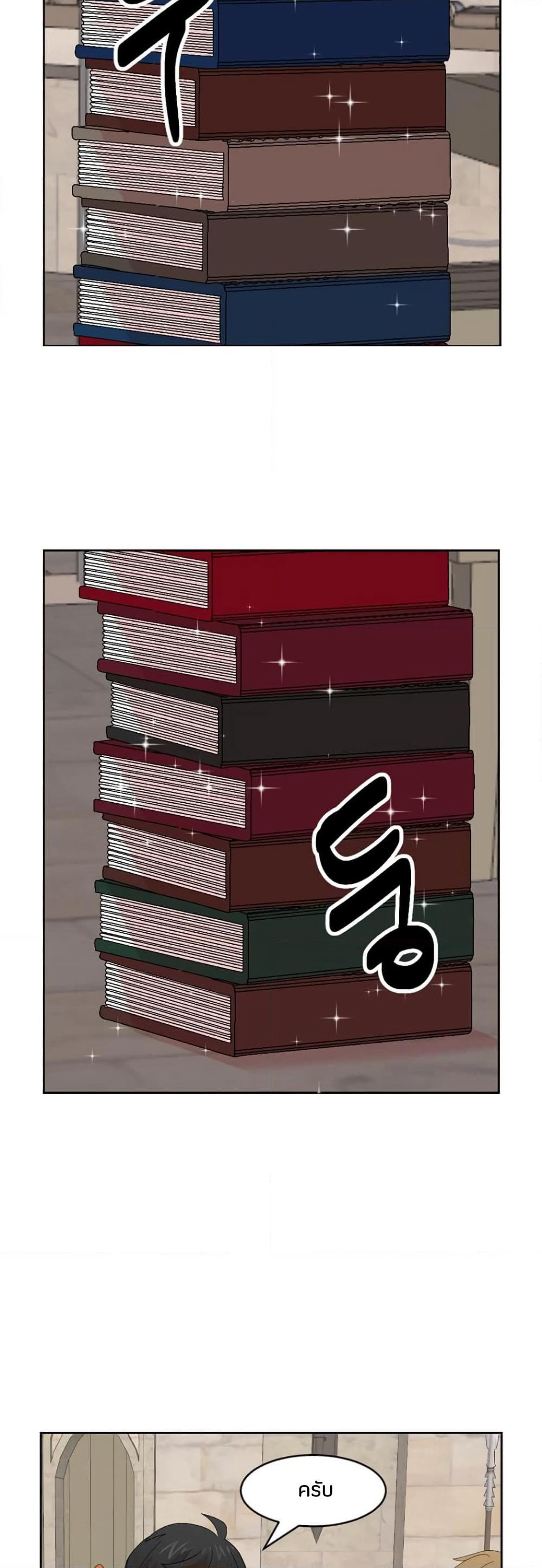 Reader page 6