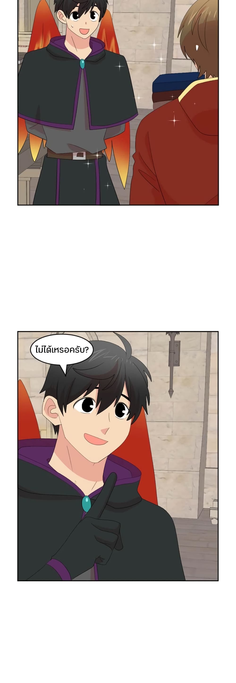 Reader page 7