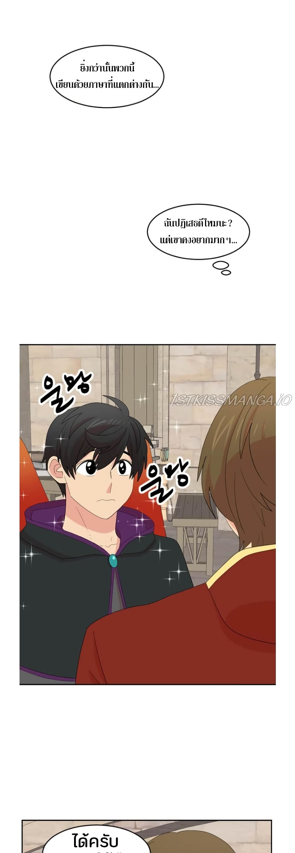 Reader page 9