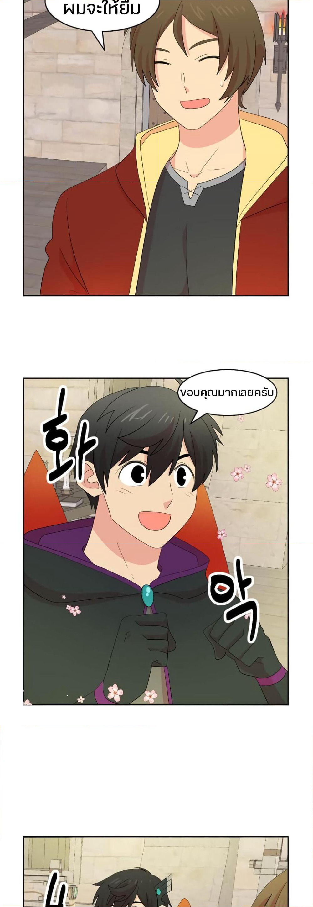 Reader page 10