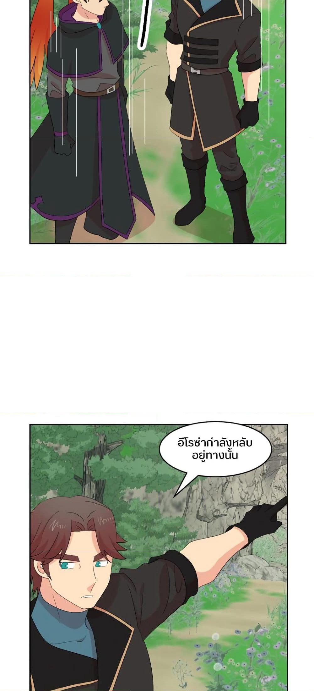 Reader page 2
