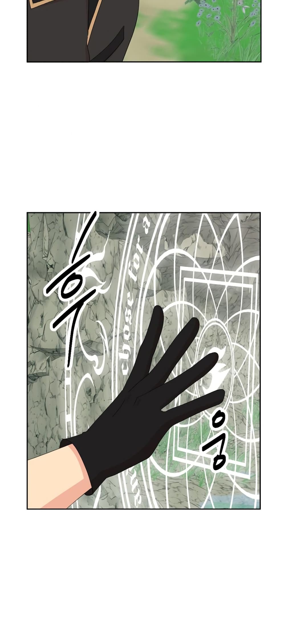 Reader page 3