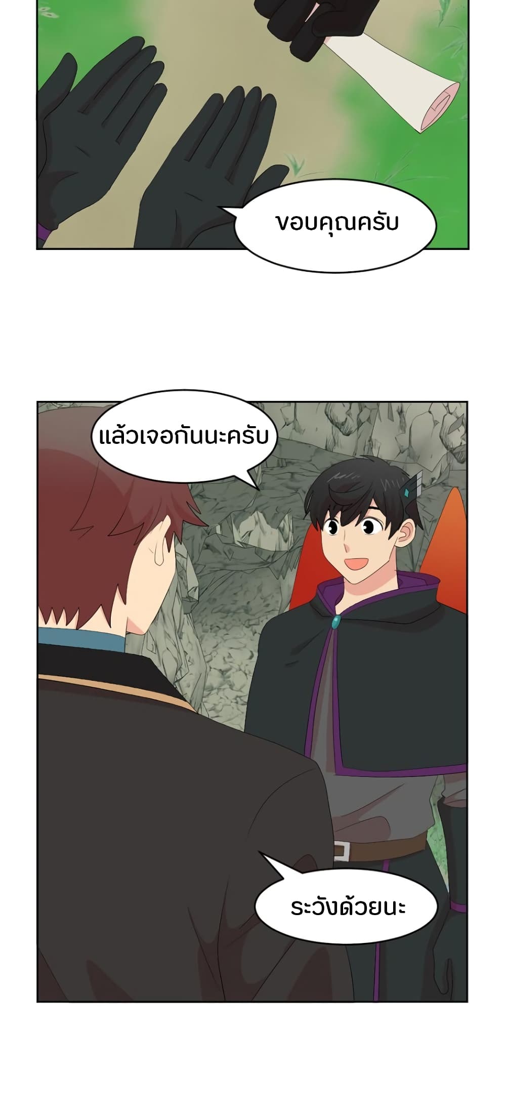 Reader page 5