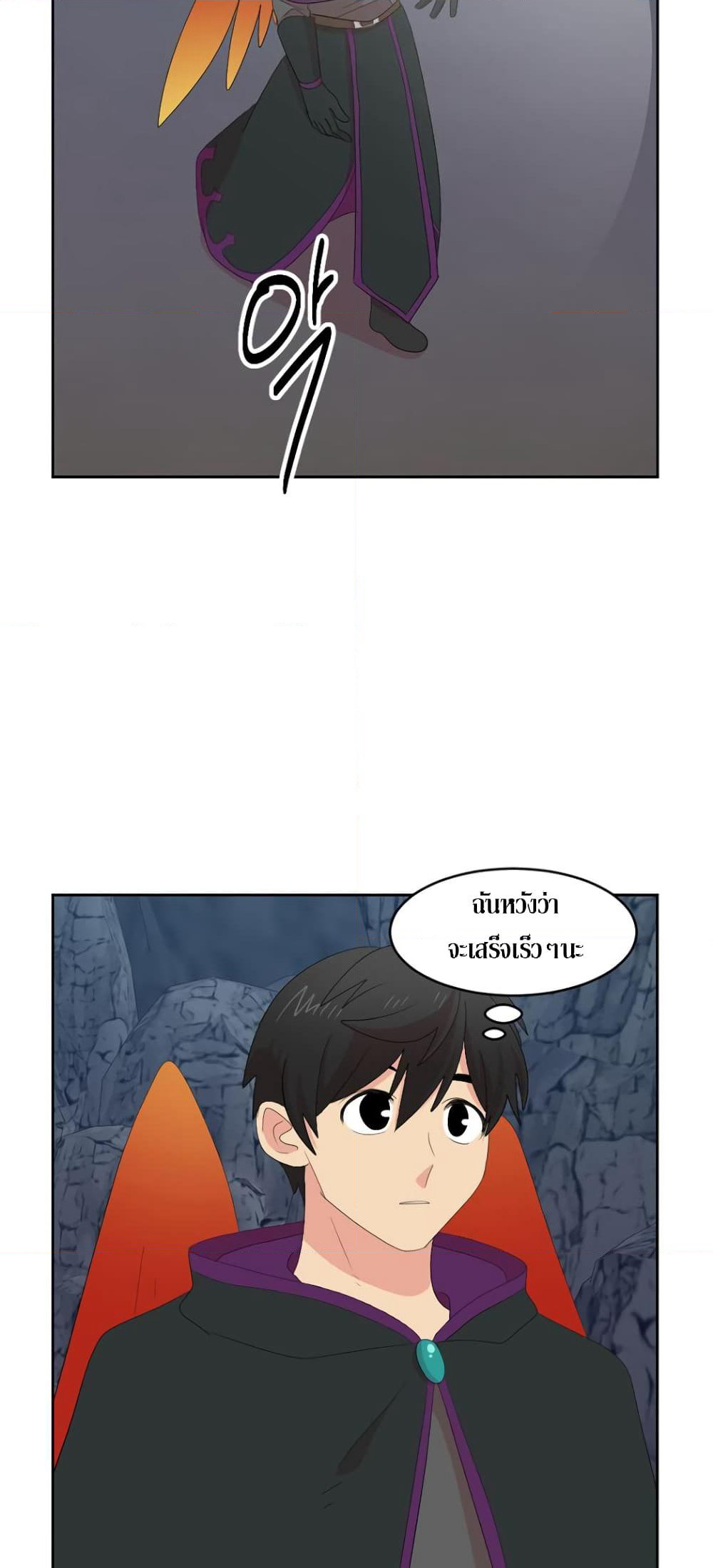 Reader page 8