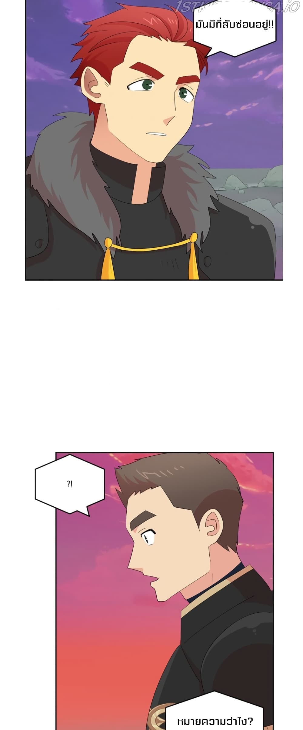Reader page 2