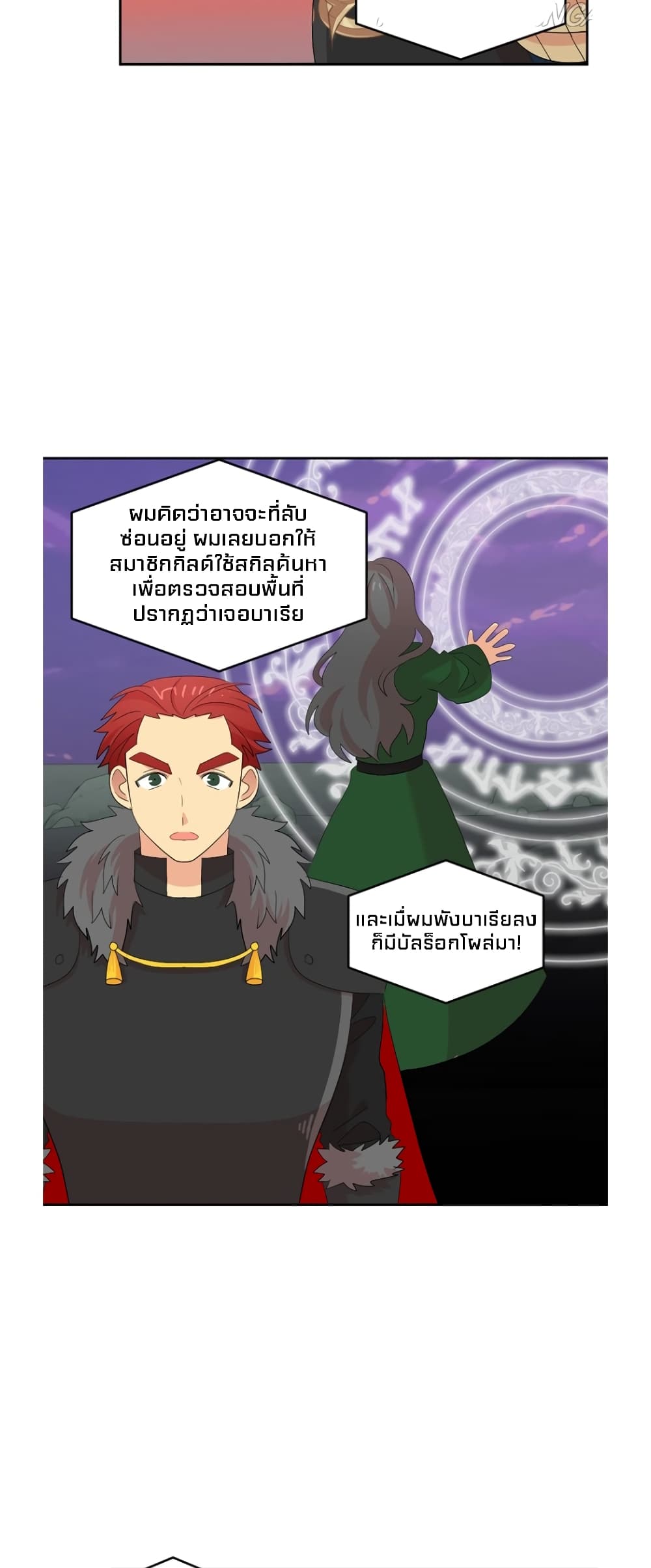 Reader page 3