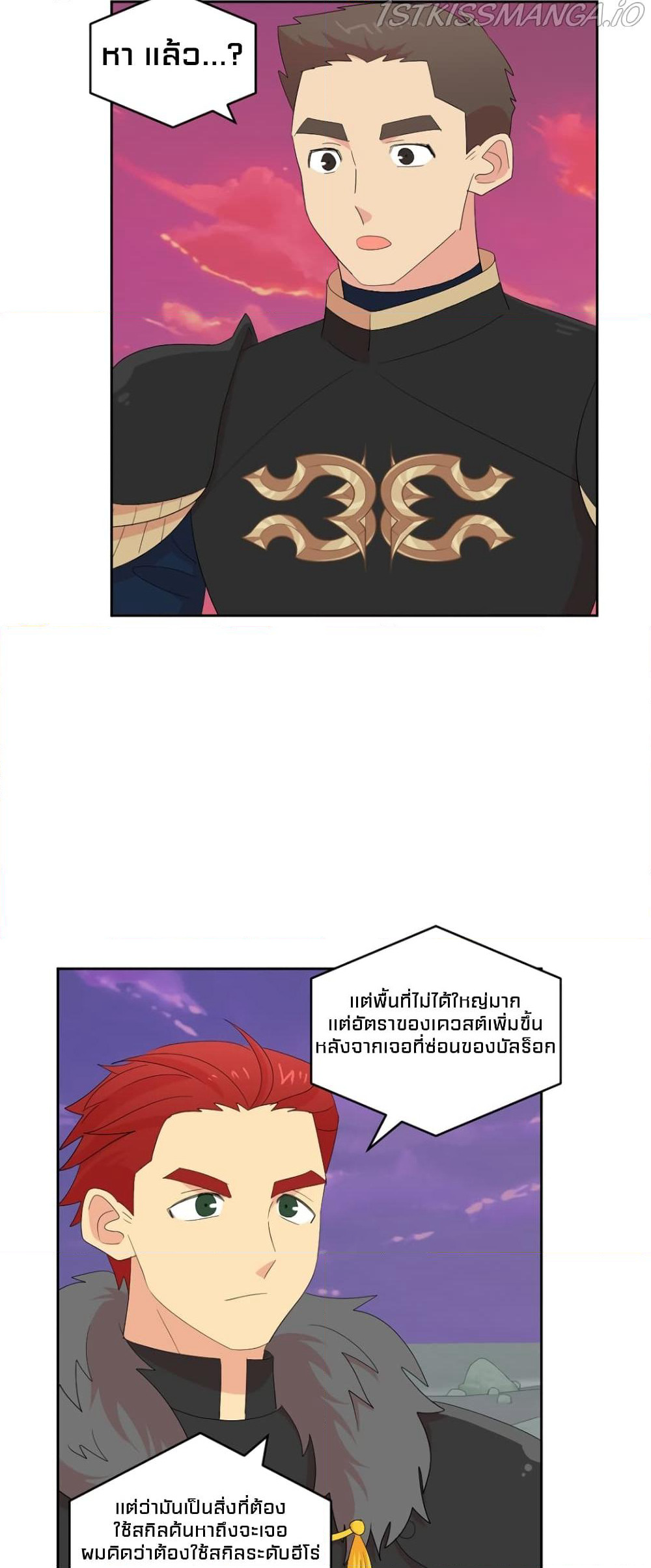 Reader page 4