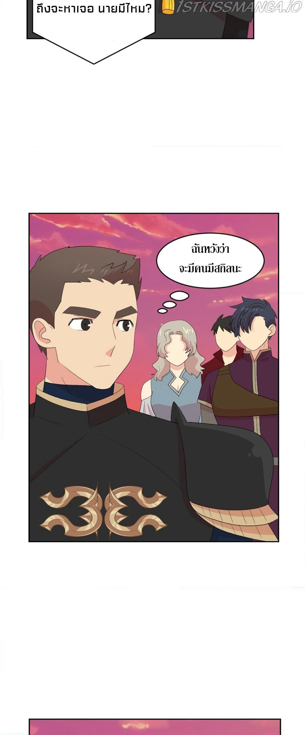 Reader page 5