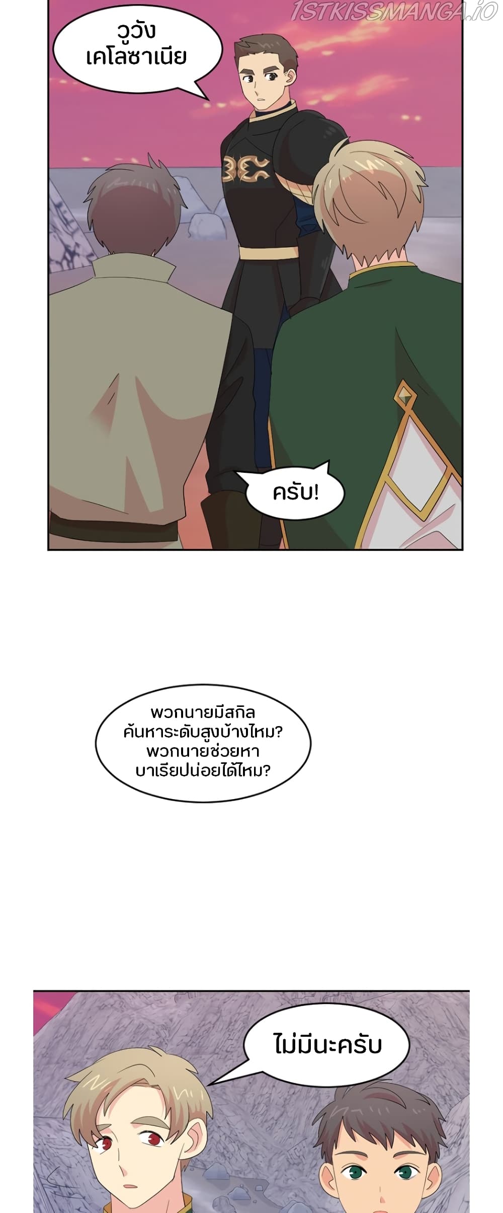 Reader page 6