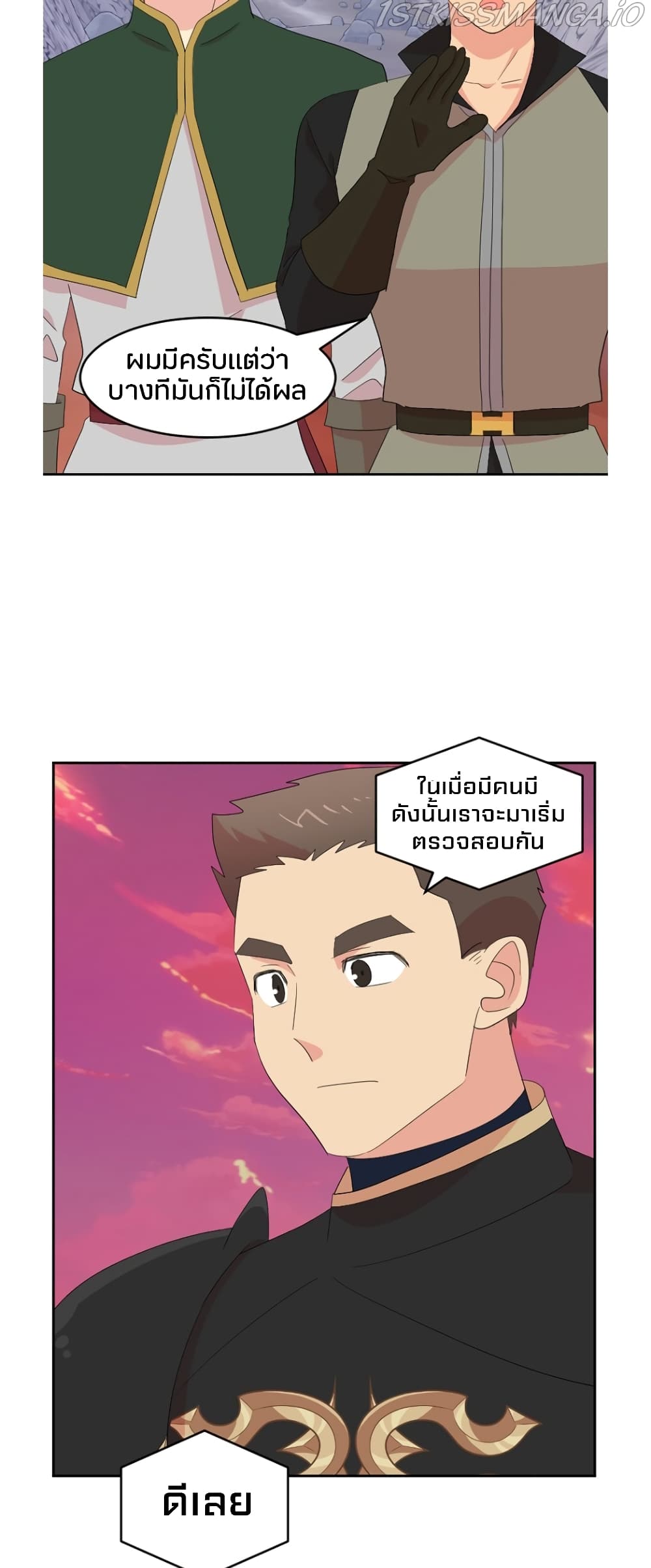Reader page 7