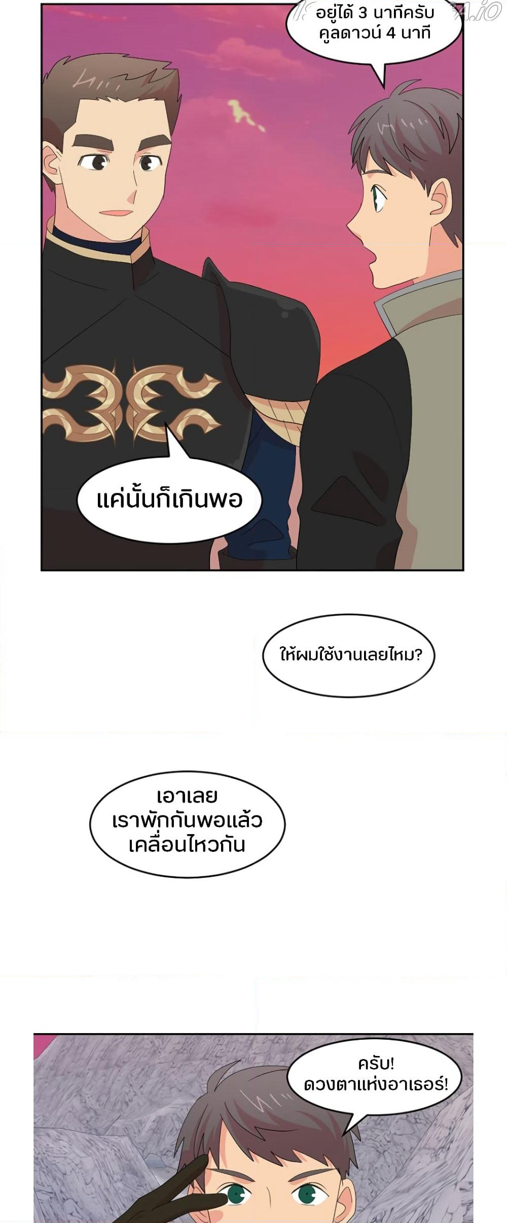 Reader page 9