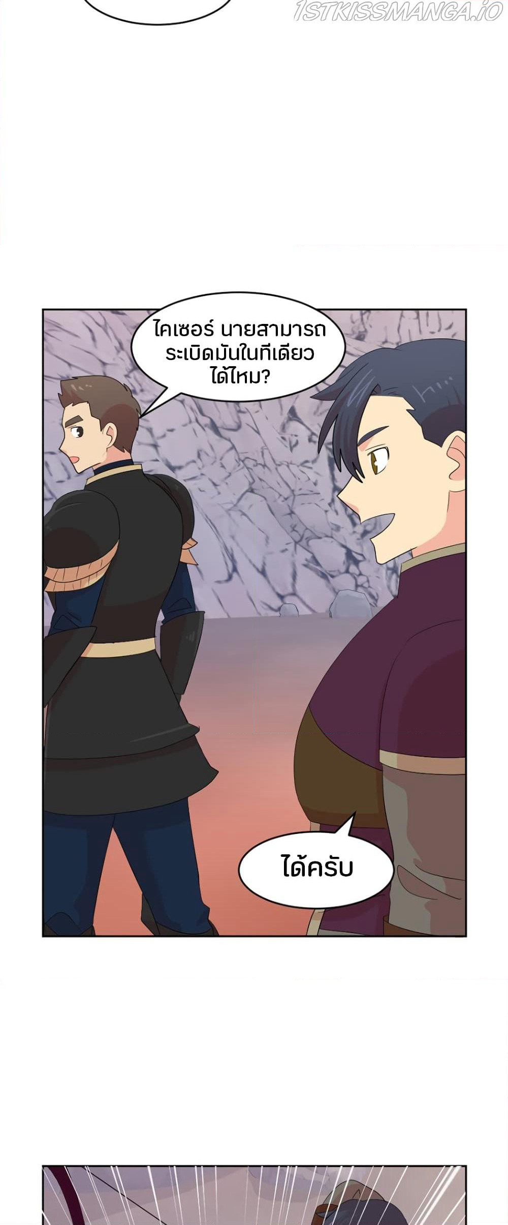 Reader page 13