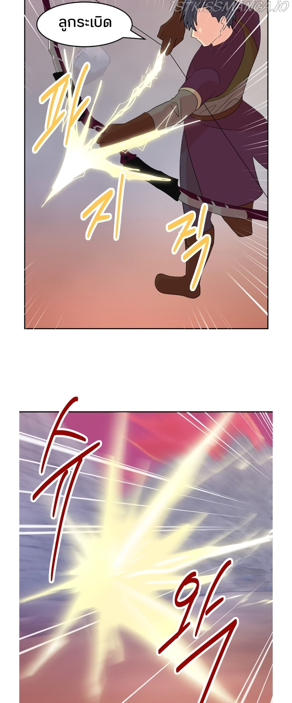 Reader page 14