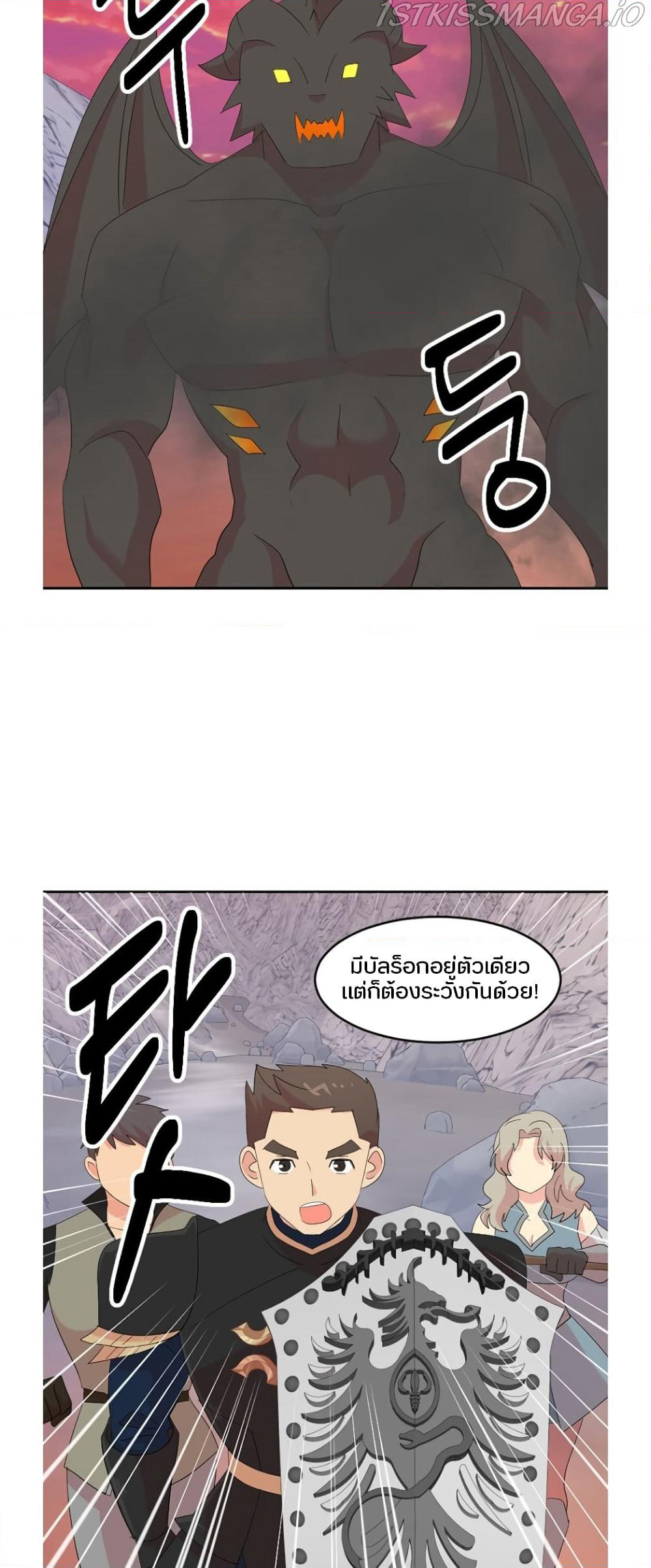Reader page 17