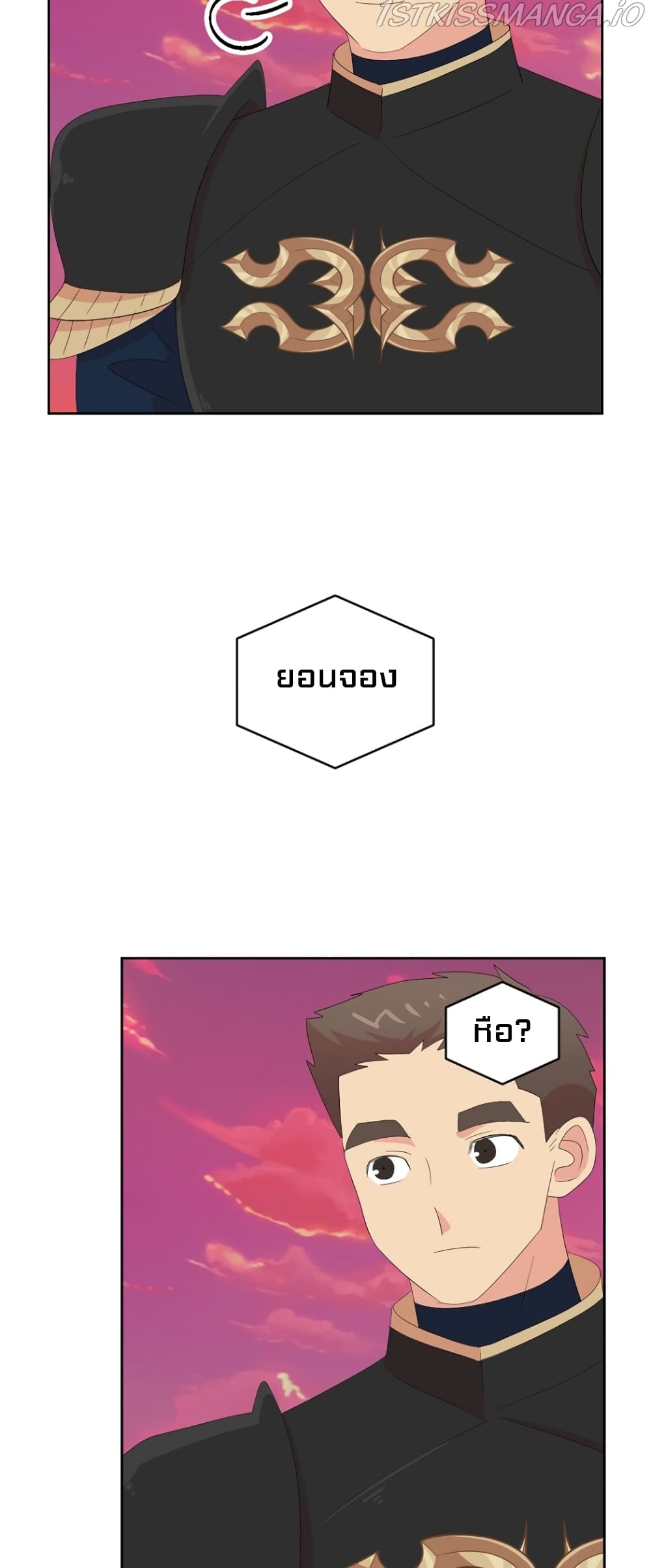 Reader page 20