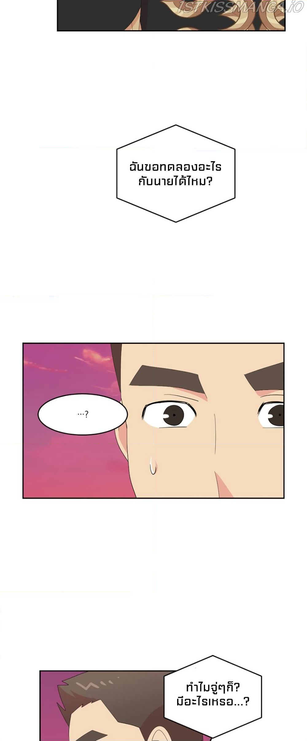 Reader page 21