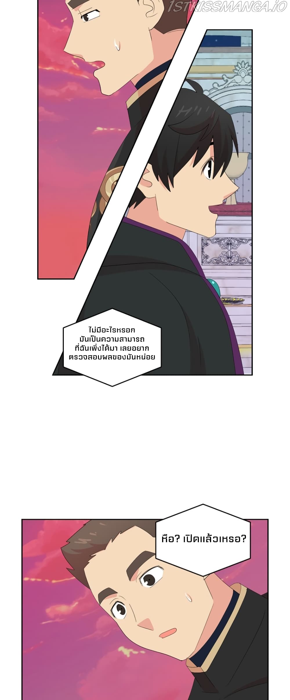 Reader page 22