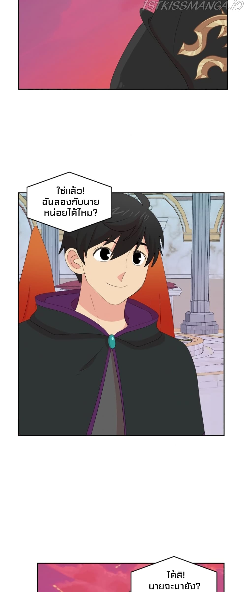 Reader page 23