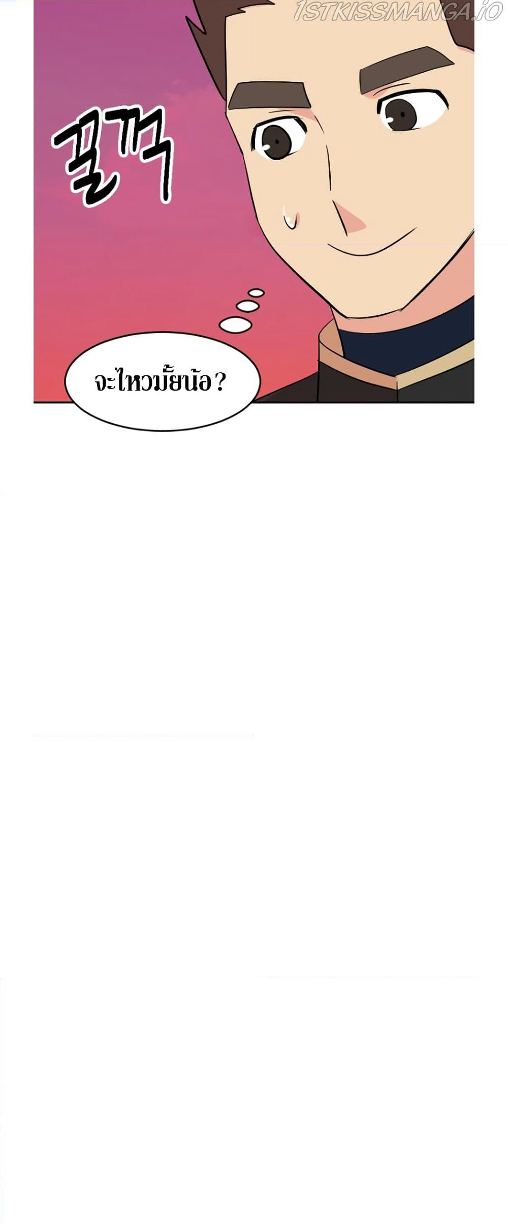 Reader page 25