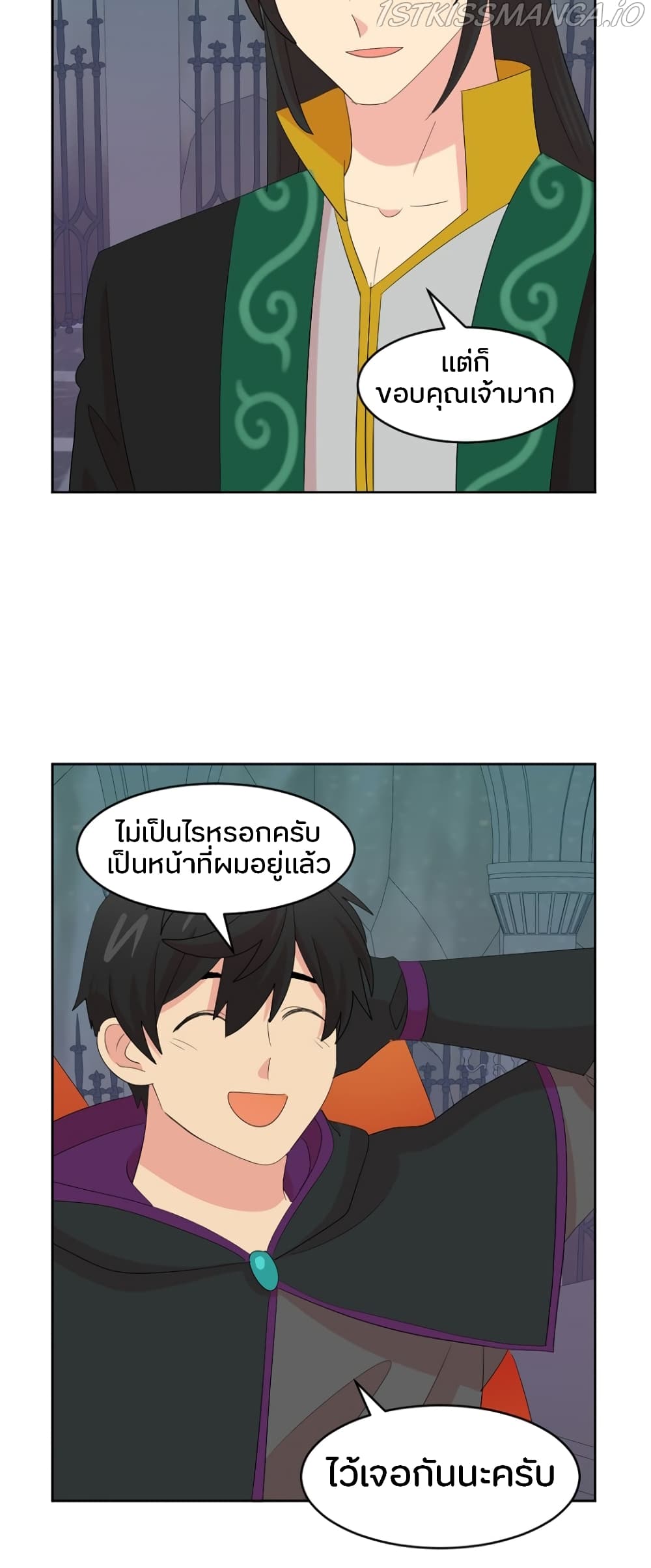 Reader page 29