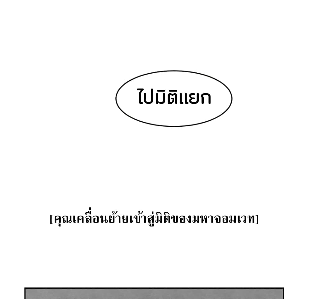 Reader page 30
