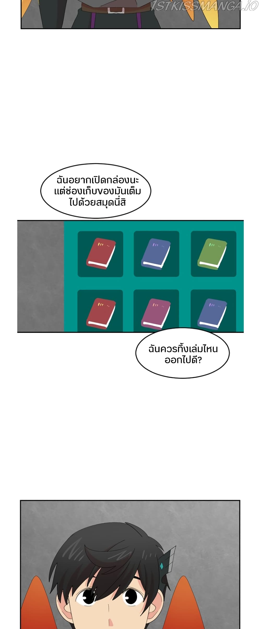 Reader page 32