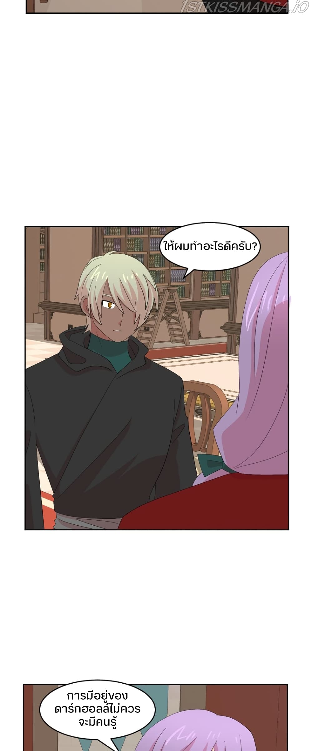 Reader page 36