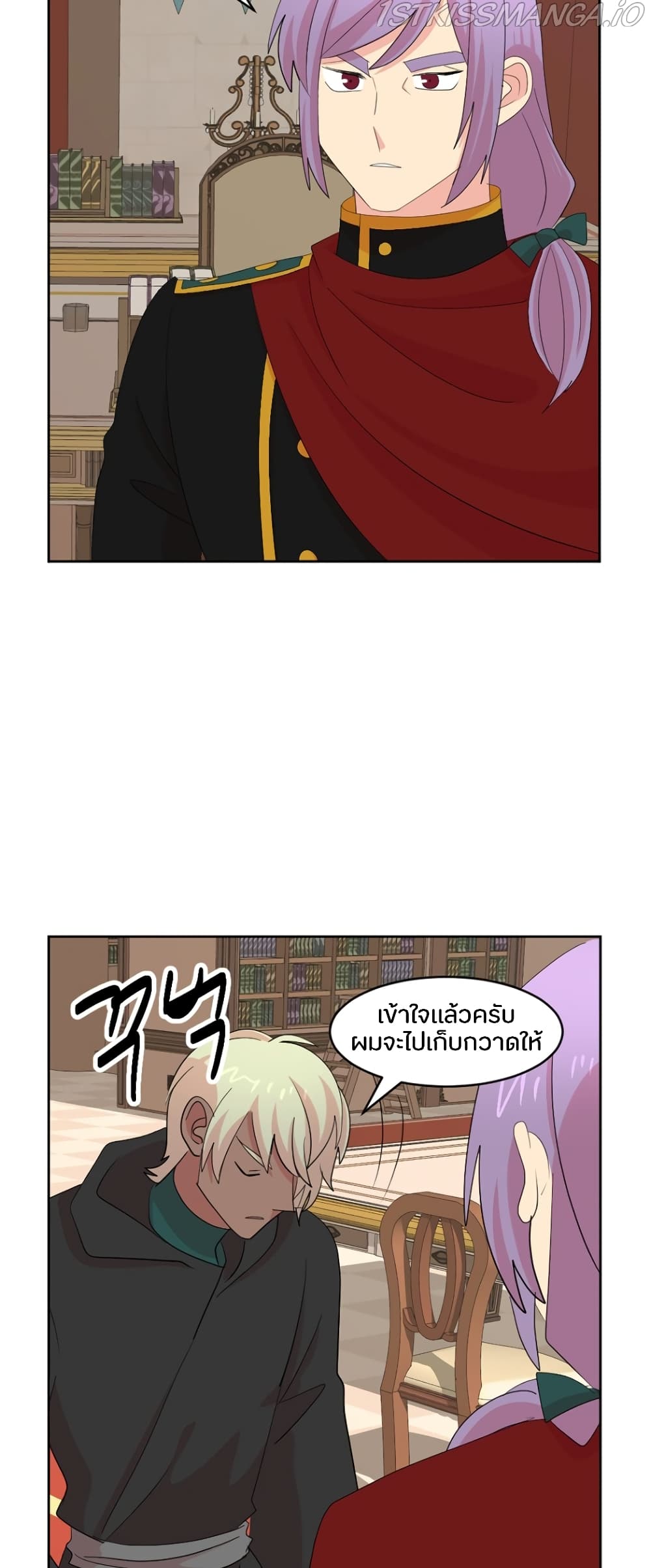 Reader page 37
