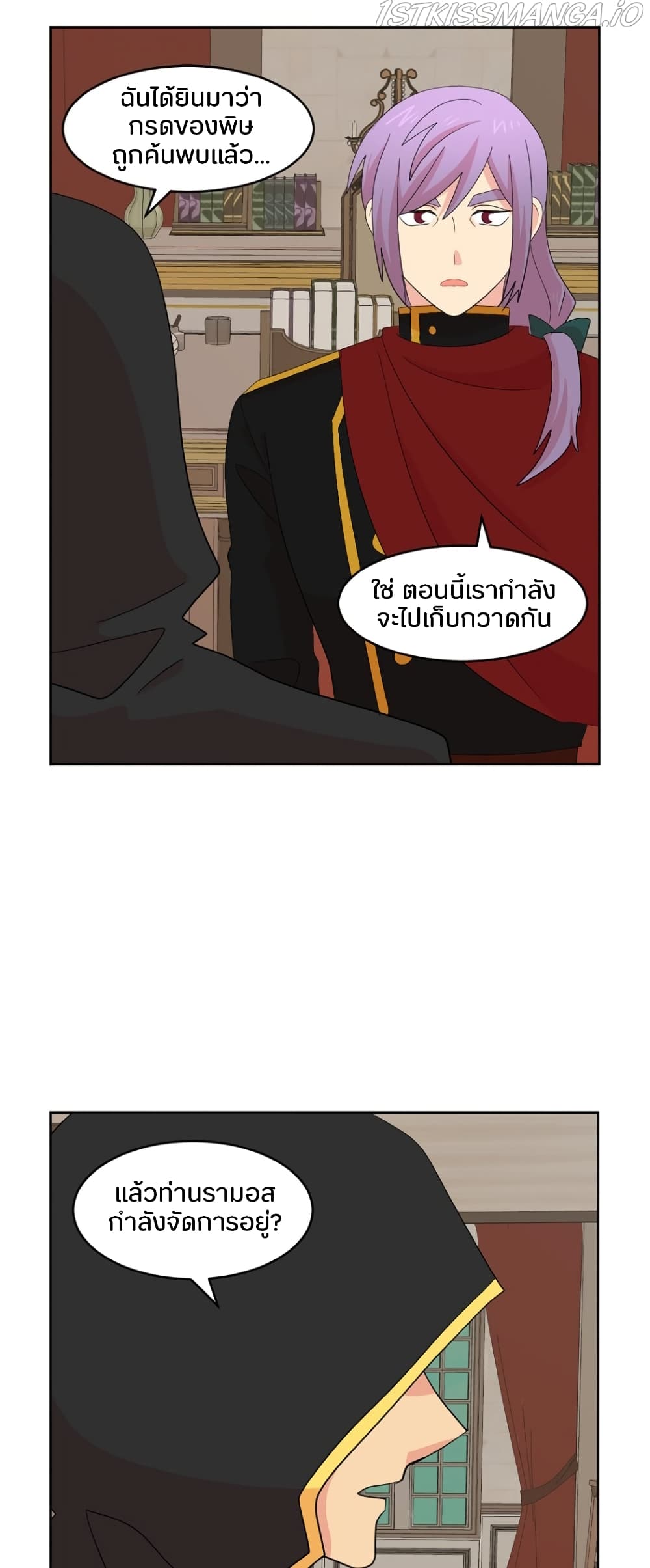 Reader page 40