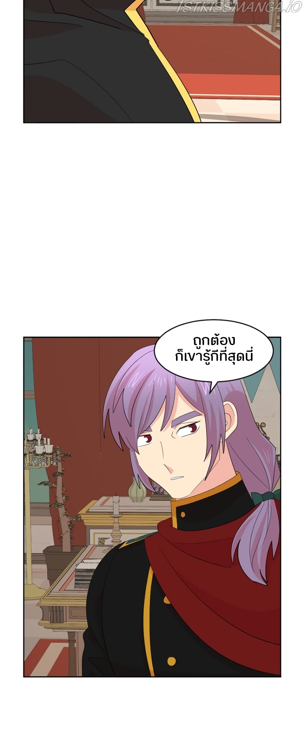 Reader page 41