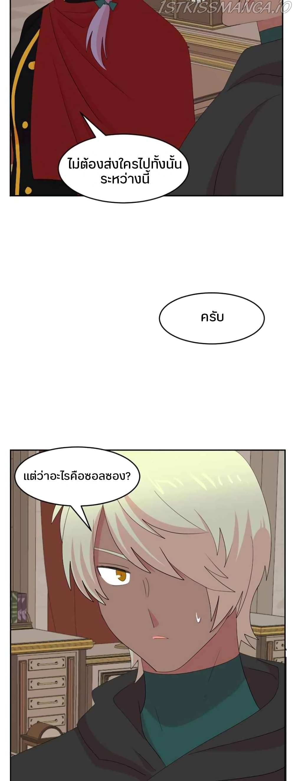 Reader page 5