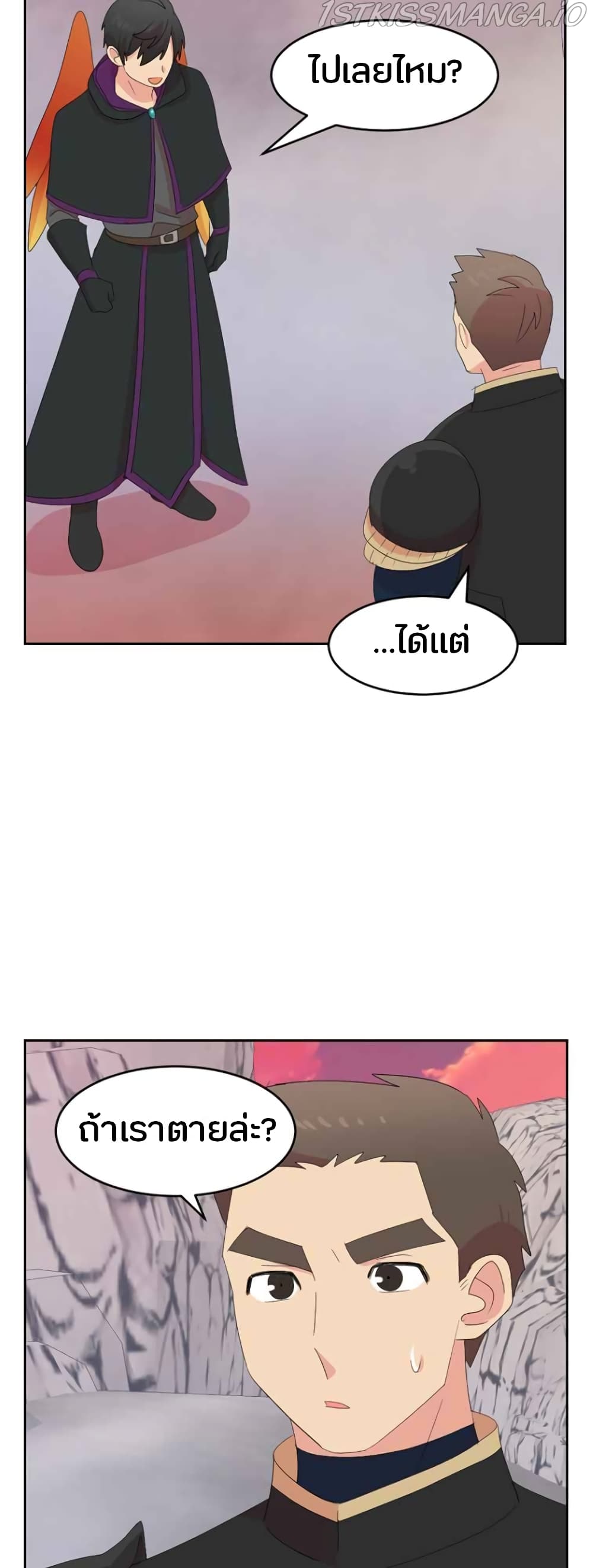 Reader page 8