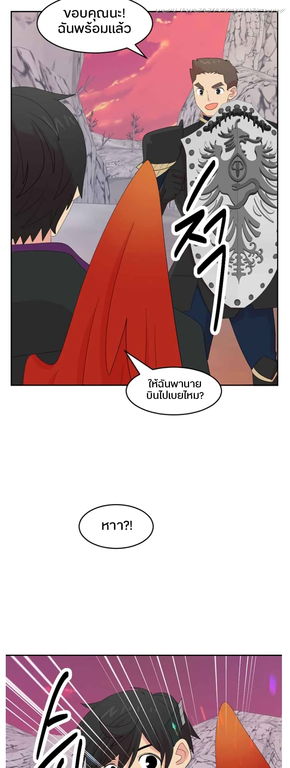 Reader page 12