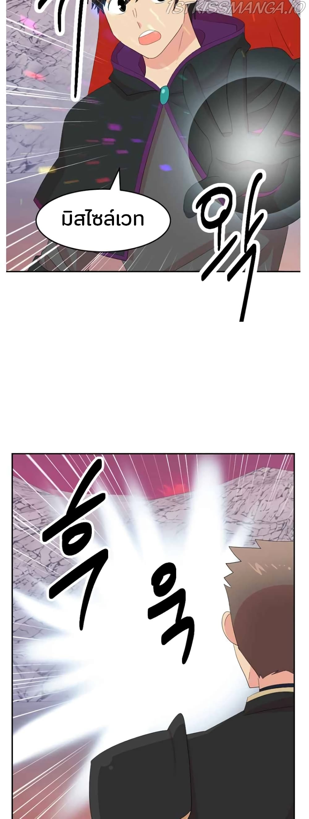 Reader page 13