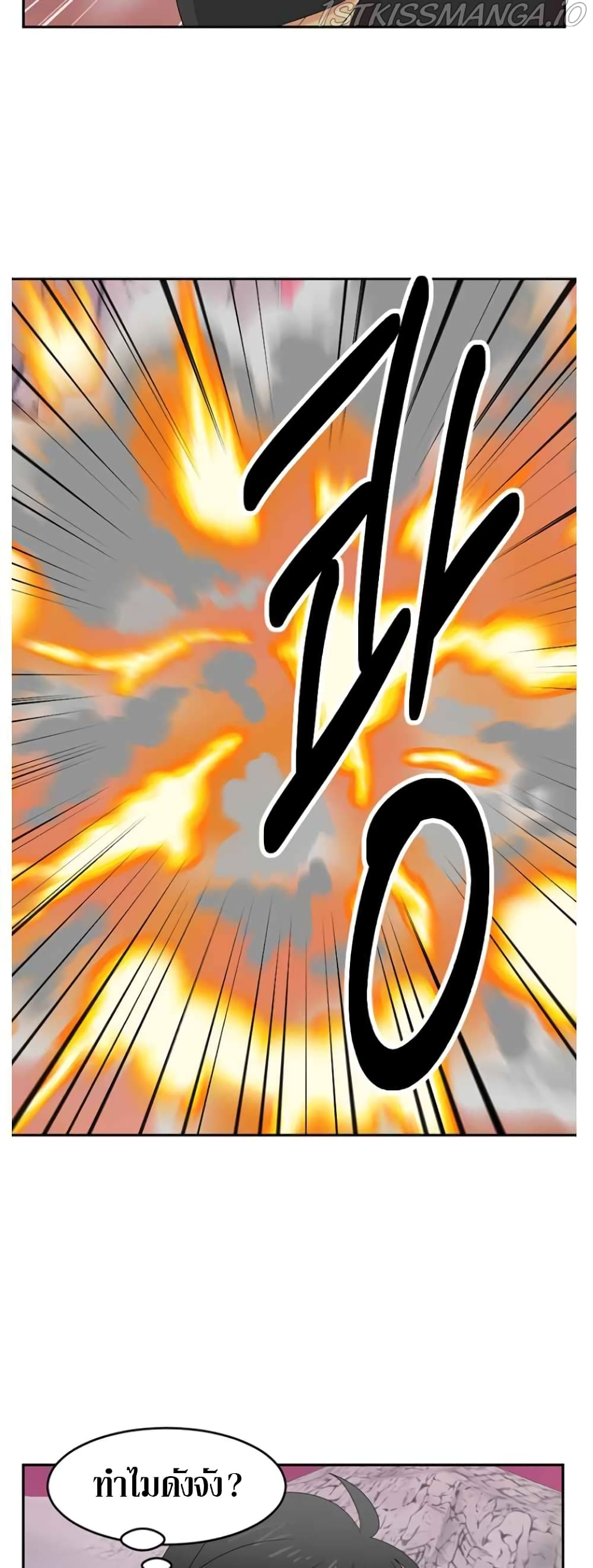 Reader page 14