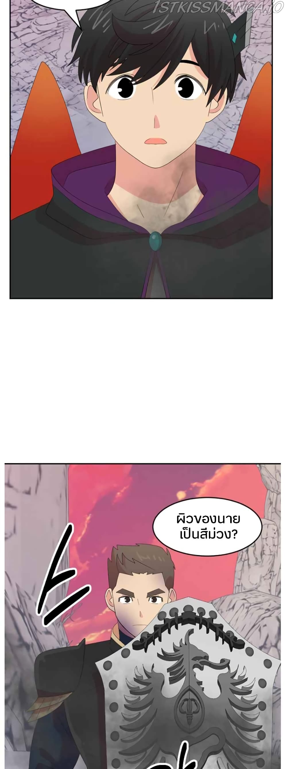 Reader page 17