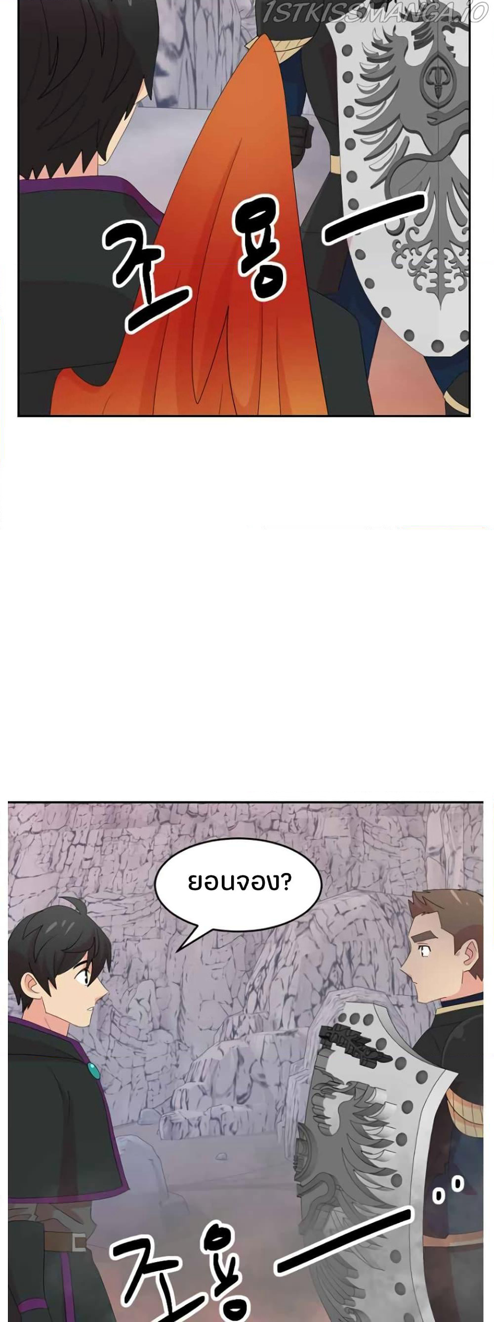 Reader page 20