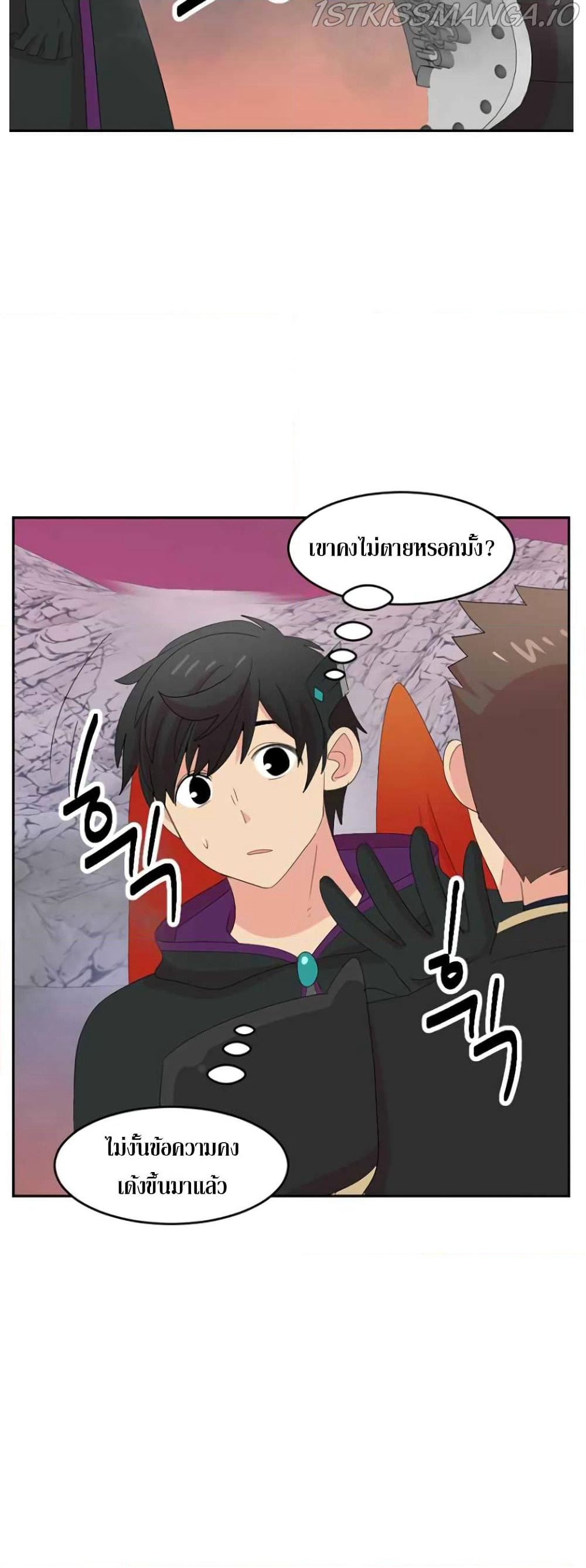 Reader page 21