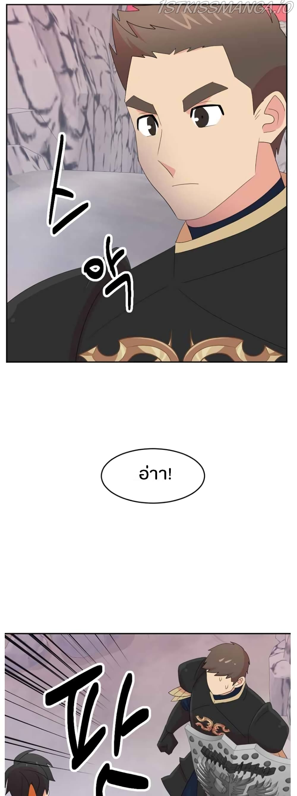 Reader page 22