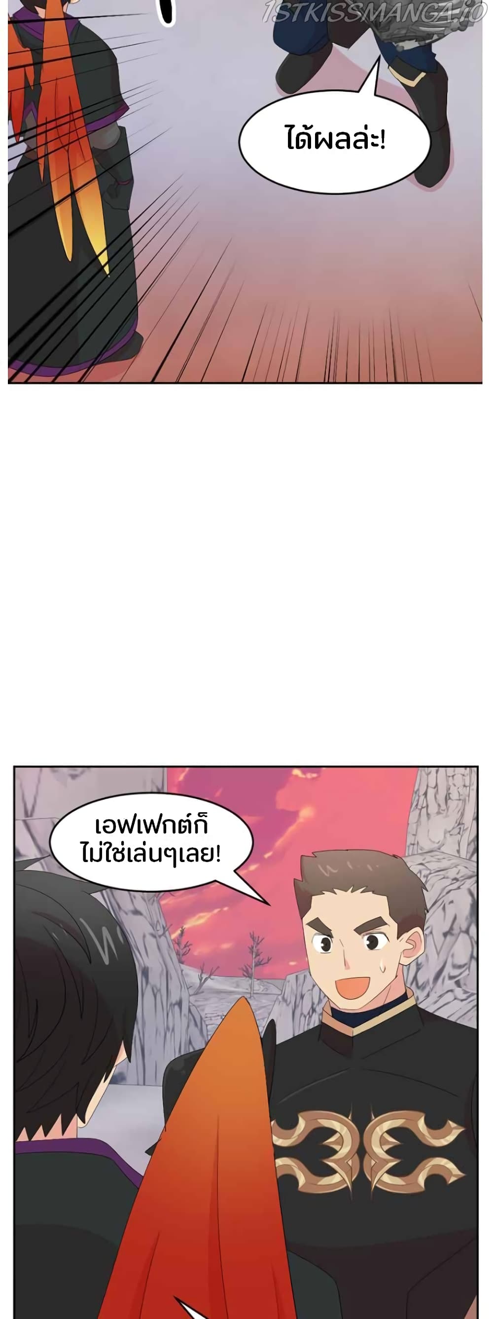 Reader page 23